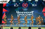 Чемпионат России по бодибилдингу - 2018