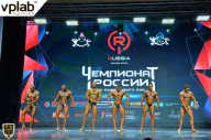 Чемпионат России по бодибилдингу - 2018