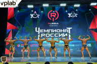Чемпионат России по бодибилдингу - 2018