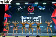 Чемпионат России по бодибилдингу - 2018