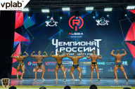 Чемпионат России по бодибилдингу - 2018