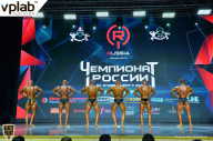 Чемпионат России по бодибилдингу - 2018