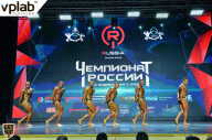 Чемпионат России по бодибилдингу - 2018