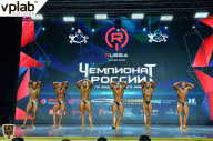 Чемпионат России по бодибилдингу - 2018