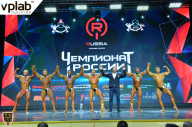 Чемпионат России по бодибилдингу - 2018