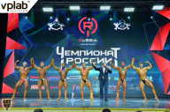 Чемпионат России по бодибилдингу - 2018