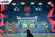 Чемпионат России по бодибилдингу - 2018