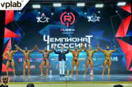 Чемпионат России по бодибилдингу - 2018
