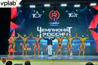 Чемпионат России по бодибилдингу - 2018