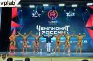 Чемпионат России по бодибилдингу - 2018