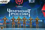 Чемпионат России по бодибилдингу - 2018