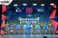 Чемпионат России по бодибилдингу - 2018
