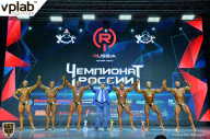 Чемпионат России по бодибилдингу - 2018