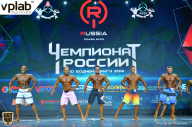 Чемпионат России по бодибилдингу - 2018