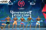 Чемпионат России по бодибилдингу - 2018
