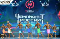 Чемпионат России по бодибилдингу - 2018