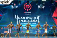 Чемпионат России по бодибилдингу - 2018