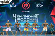 Чемпионат России по бодибилдингу - 2018
