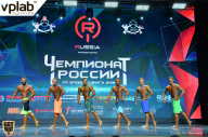 Чемпионат России по бодибилдингу - 2018