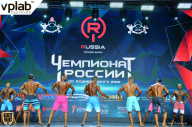 Чемпионат России по бодибилдингу - 2018