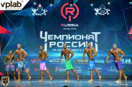Чемпионат России по бодибилдингу - 2018
