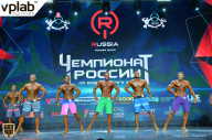 Чемпионат России по бодибилдингу - 2018