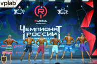 Чемпионат России по бодибилдингу - 2018