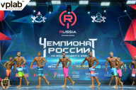 Чемпионат России по бодибилдингу - 2018