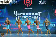 Чемпионат России по бодибилдингу - 2018