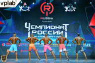 Чемпионат России по бодибилдингу - 2018
