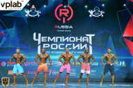 Чемпионат России по бодибилдингу - 2018