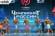 Чемпионат России по бодибилдингу - 2018