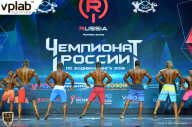 Чемпионат России по бодибилдингу - 2018