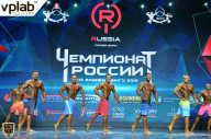 Чемпионат России по бодибилдингу - 2018