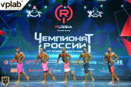 Чемпионат России по бодибилдингу - 2018