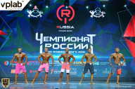 Чемпионат России по бодибилдингу - 2018