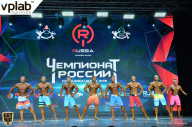 Чемпионат России по бодибилдингу - 2018