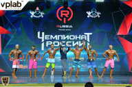 Чемпионат России по бодибилдингу - 2018