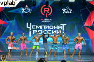 Чемпионат России по бодибилдингу - 2018
