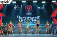 Чемпионат России по бодибилдингу - 2018