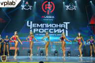 Чемпионат России по бодибилдингу - 2018