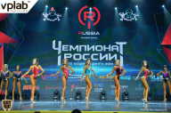 Чемпионат России по бодибилдингу - 2018