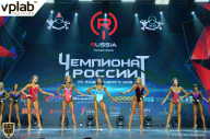 Чемпионат России по бодибилдингу - 2018