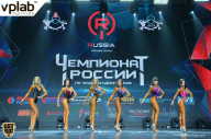 Чемпионат России по бодибилдингу - 2018
