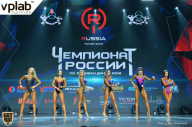 Чемпионат России по бодибилдингу - 2018
