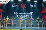 Чемпионат России по бодибилдингу - 2018