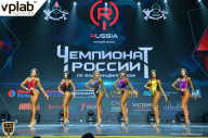Чемпионат России по бодибилдингу - 2018
