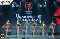 Чемпионат России по бодибилдингу - 2018