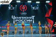 Чемпионат России по бодибилдингу - 2018