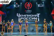 Чемпионат России по бодибилдингу - 2018